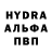 A-PVP крисы CK Yura Monzhaleev