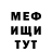 ГАШ VHQ kaJIuka
