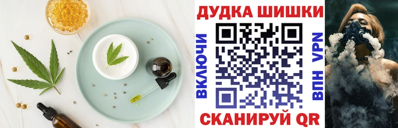 Еда ТГК конопля  мега онион  Солигалич 