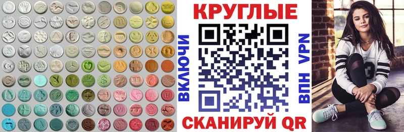 Ecstasy Cube где найти наркотики Солигалич