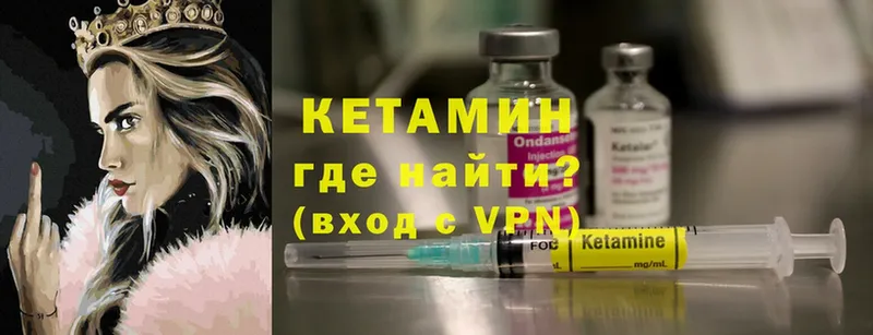 цена   darknet наркотические препараты  КЕТАМИН ketamine  Солигалич 