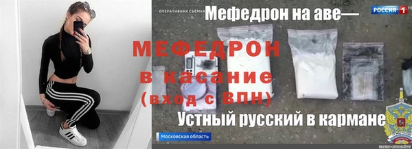 мяу мяу мука Данков