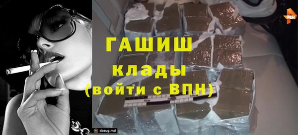 гашиш Дегтярск