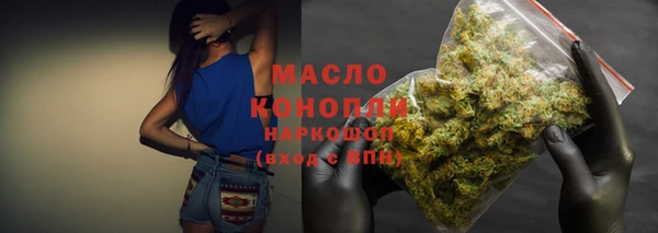 MDMA Богданович