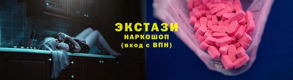 гашиш Дегтярск