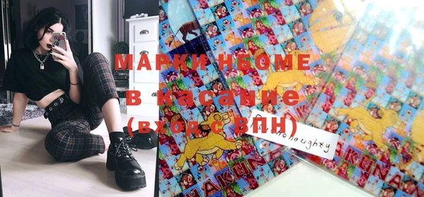 гашиш Дегтярск