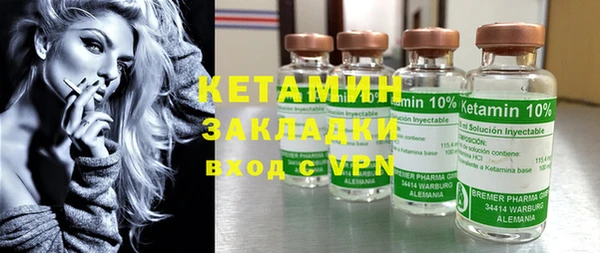 синтетический гашиш Новый Уренгой