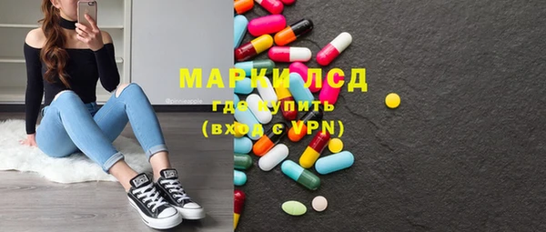 MDMA Богданович