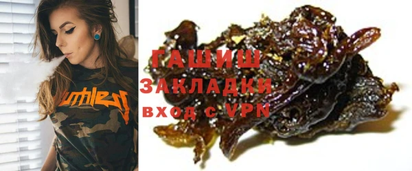 мдма Переславль-Залесский