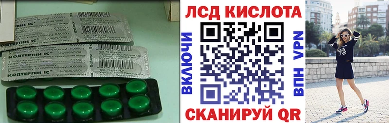 LSD-25 экстази кислота  Солигалич 