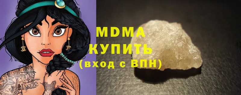 МДМА crystal  Солигалич 