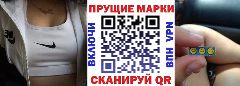 Наркотические марки 1,8мг Солигалич