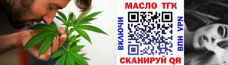 Дистиллят ТГК вейп где найти наркотики Солигалич